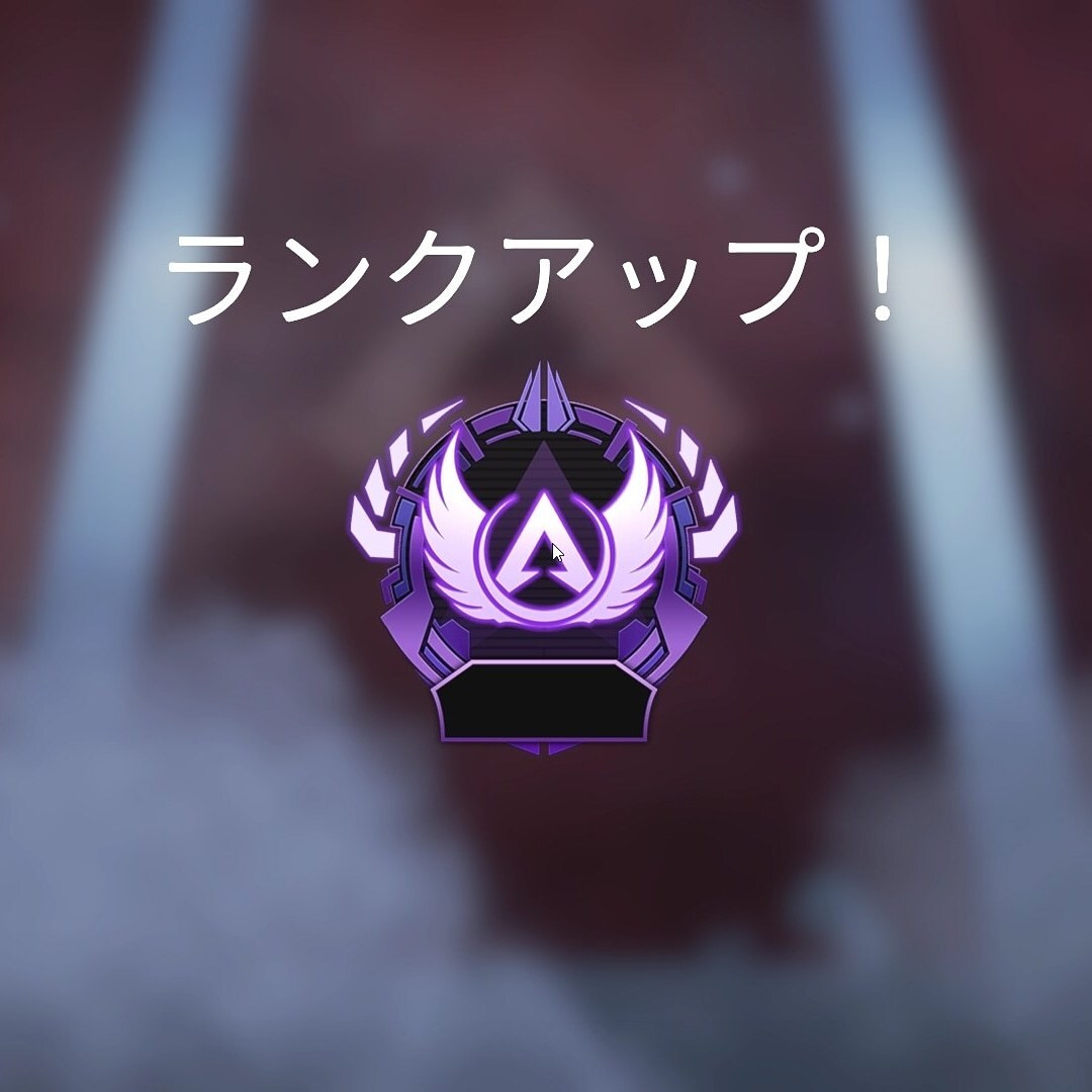 ApexLegendsスキルアップ手伝います ソロマス経験ありマスターダイヤ以外でもいろいろ力になりたい! イメージ4