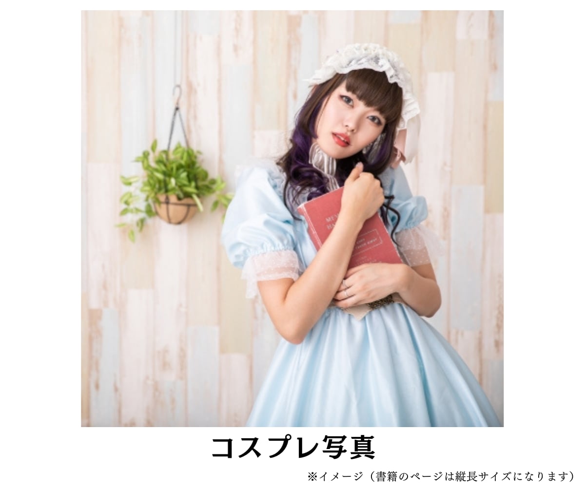 Amazon写真集出版をトータルサポートします 電子書籍・ペーパーバック・表紙をお任せ！特別パーソナルプラン イメージ9