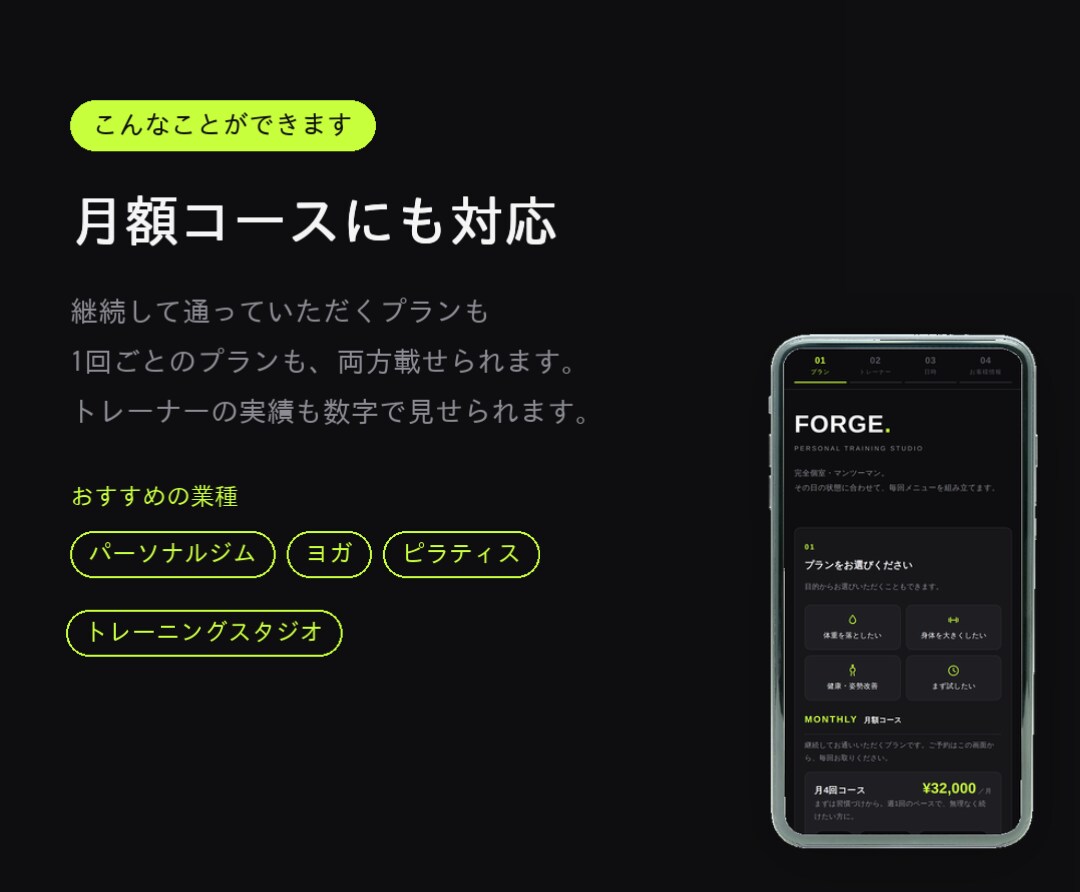 サロン専用のWEB予約システムを丸ごとお作りします 【月額費用0円】HP・公式LINEにも埋め込み可能！ イメージ8