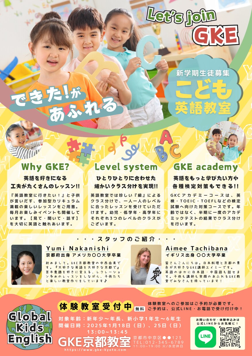 Canvaでおしゃれなチラシをデザインいたします Canvaだけどテンプレを使わず、ご希望に合わせて制作します イメージ2
