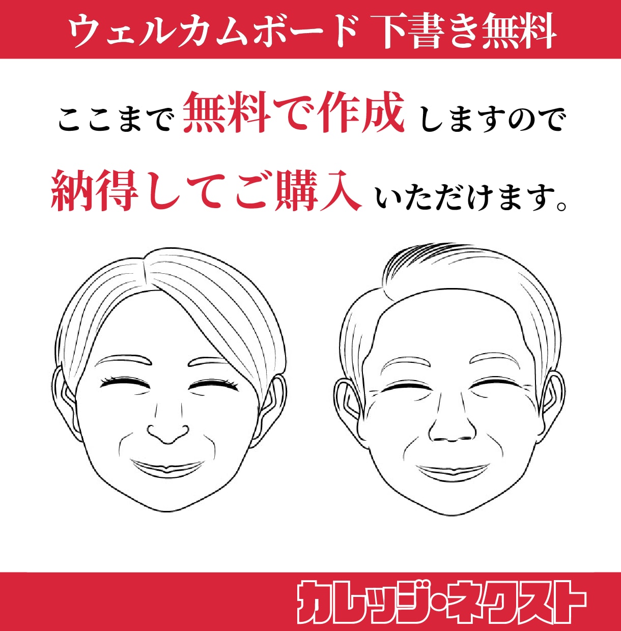 下書き無料！ふわっといい感じの似顔絵を描きます 結婚式/ウェルカムボード/結婚記念/両親贈呈品/ウェディング イメージ3