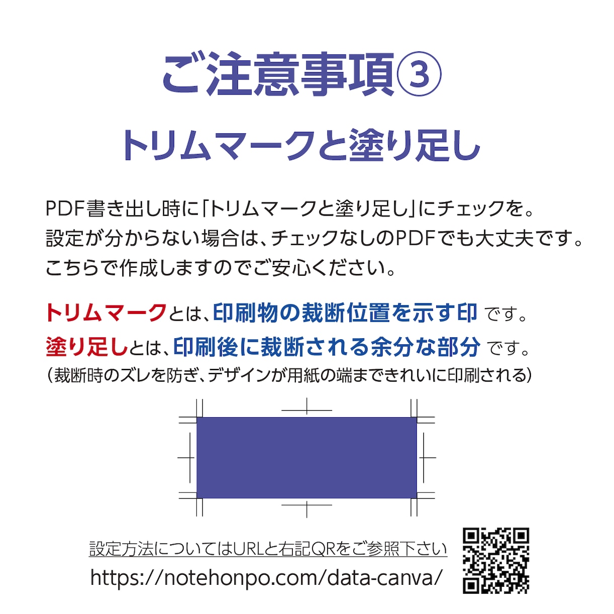 CanvaをIllustratorへ変換します Canvaではできない編集や入稿準備をサポートします イメージ5