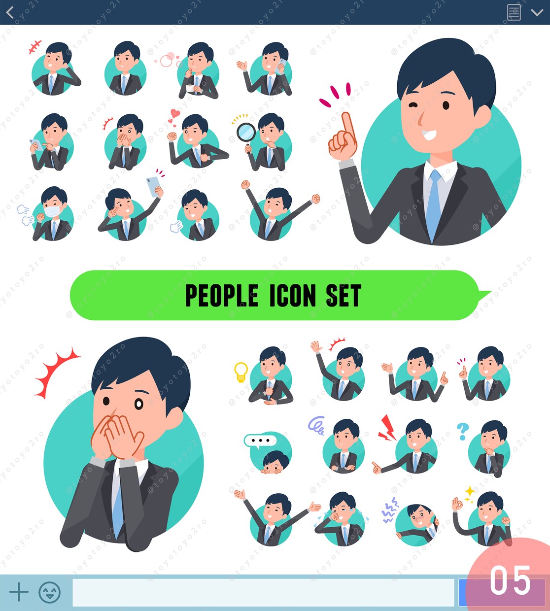 ビジネス男性イラスト（等身高め） Aを販売します 【DLデータ販売商品】即日納品いたします。 イメージ5
