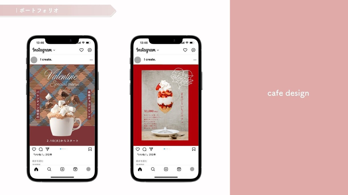 集客に繋げる！Instagram運用をします 画像制作から丸っと運用までお任せください！ イメージ3