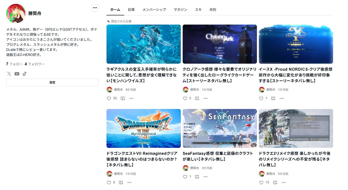 note向けゲームレビュー記事を作成します 体験や魅力が伝わる記事に仕上げます イメージ1