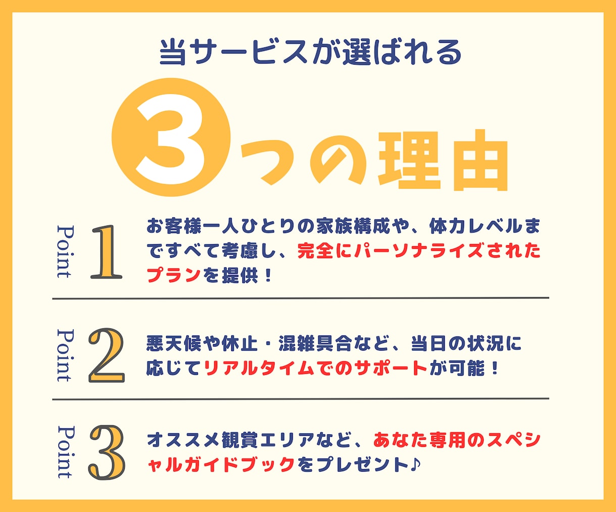 USJの効率的なアトラクションの周り方を教えます 待ち時間を最小限に抑えて楽しむ方法を伝授！ イメージ2
