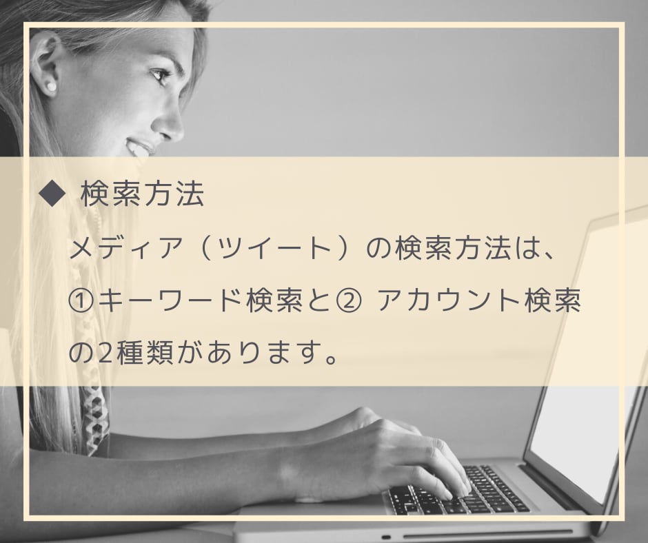 Twitter画像ダウンロードbotを提供します 面倒な保存作業を、botで完全自動化!! イメージ3
