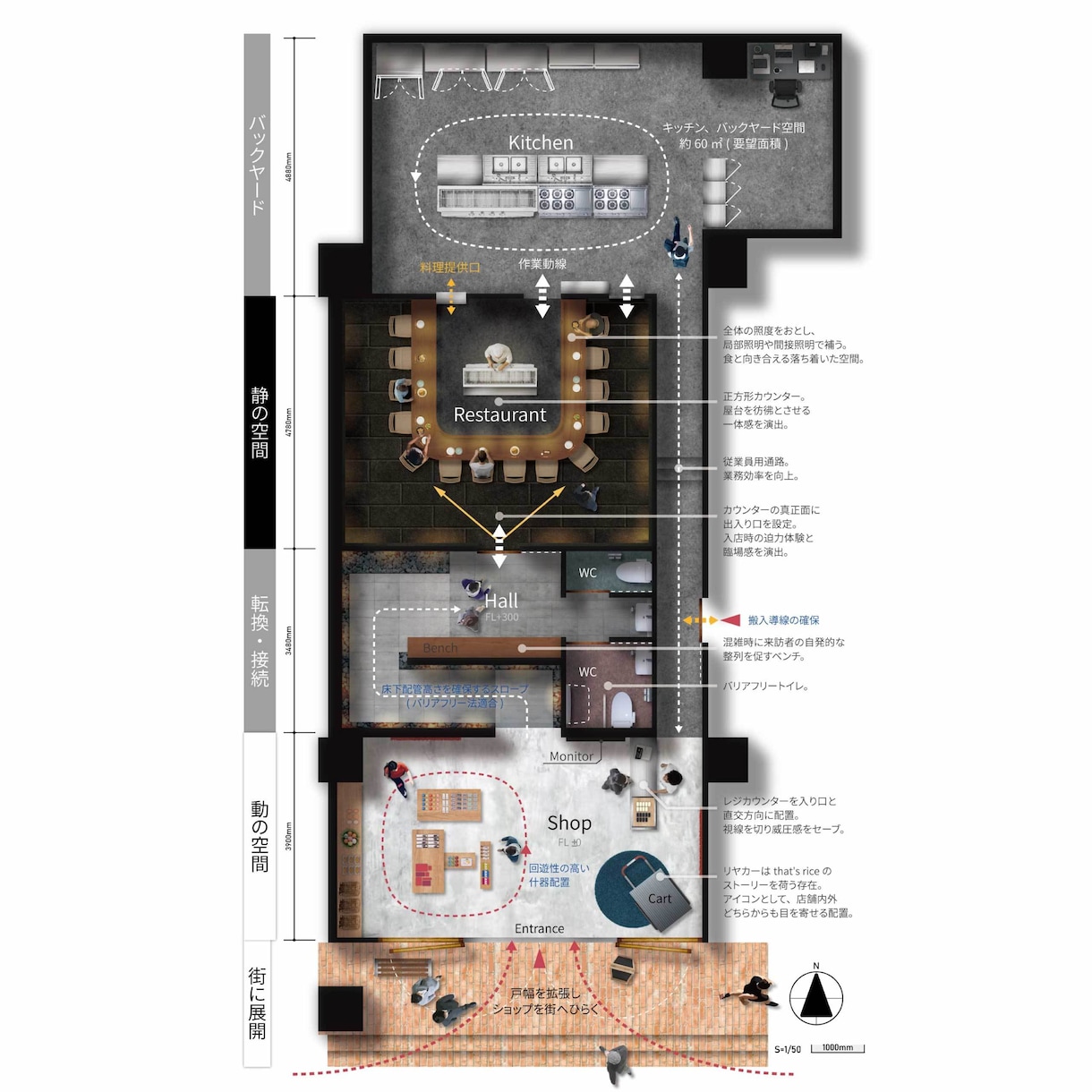 建築プレゼン用のフルカラー平面図を制作します CAD図面を美しく着彩。コンペ・提案資料・プレゼンボードに！ イメージ2