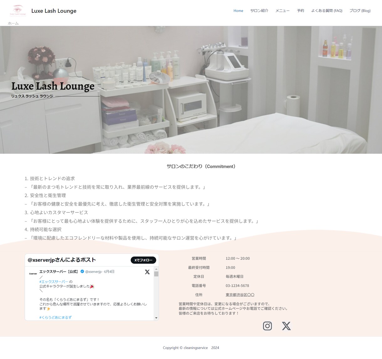 シンプルで分かりやすい！選べる2つのプラン選べます Elementorで作成！納品後も簡単に自分で更新可能！ イメージ4