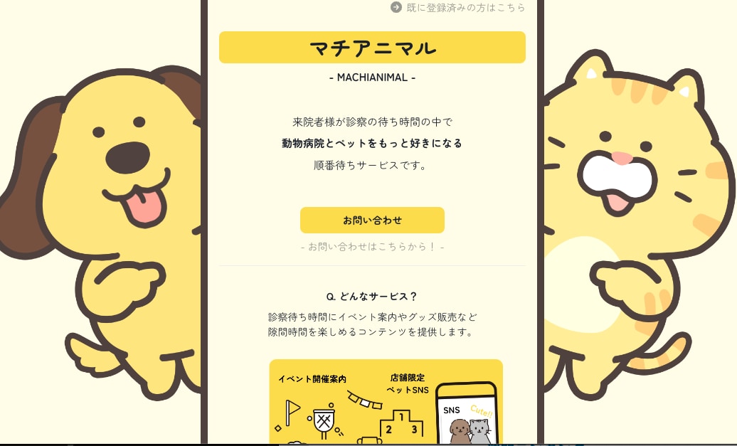 丸投げも歓迎！予算内で高品質なシステム開発承ります 皆様とのコミュニケーションを1番大切にしています。 イメージ2