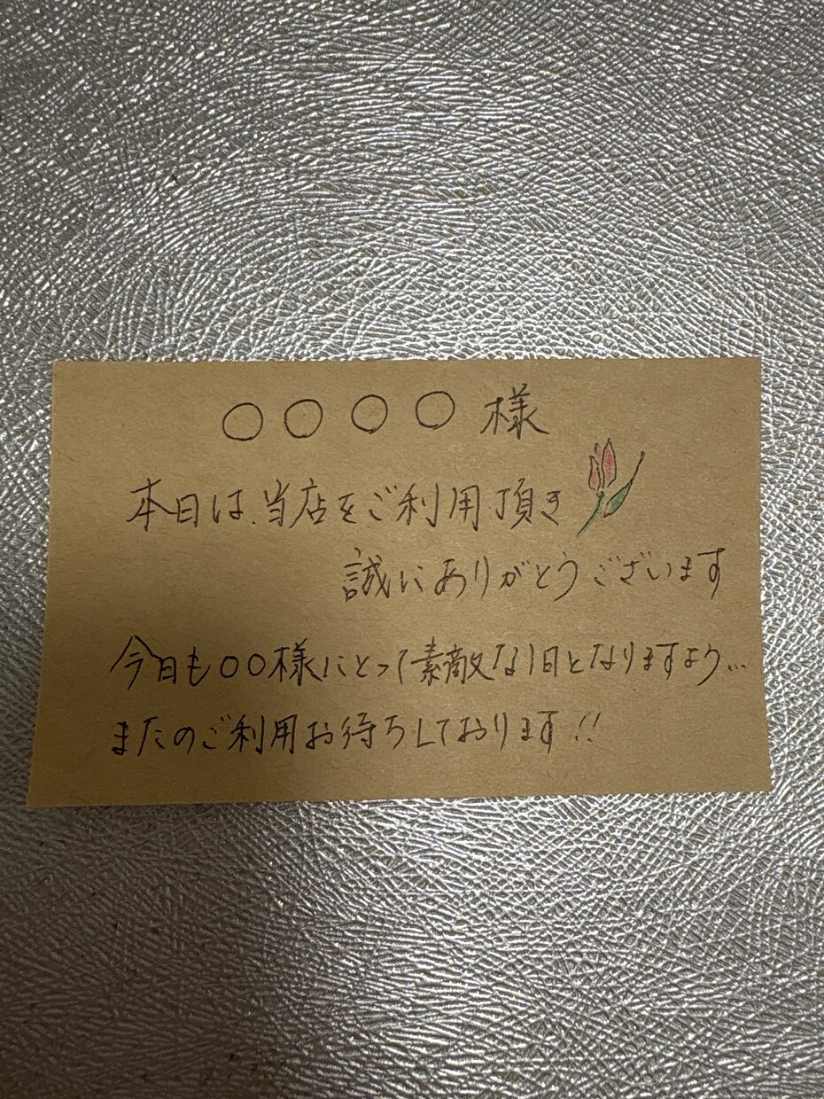 いろんな字体でメッセージカード代筆作成します メッセージカードをTPOに合わせた字体とイラストで作成します イメージ1