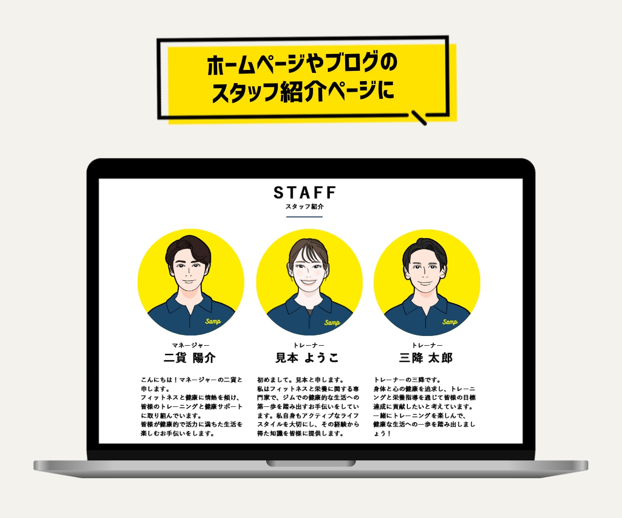 スタッフ・社員紹介に｜信頼感のある似顔絵を描きます 団体様歓迎✨ビジネスHP・名刺・SNSアイコンに最適です イメージ5