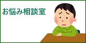恋愛相談、人間関係、その他いろいろな相談乗ります あなたの悩みは私の悩み一緒に悩みを乗り越えて行きましょう！ イメージ1