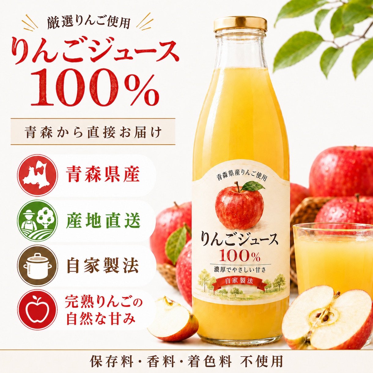 売れるEC商品画像を構成案から丸投げで制作します ターゲットに刺さる訴求整理からデザインまで一括サポート！ イメージ4