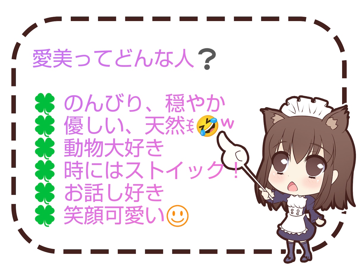 誰かに話したいセクシャルなお話❤お聴きします 秘密厳守！心の底にあるセクシャルなお話や悩み。お聴きします。 イメージ2