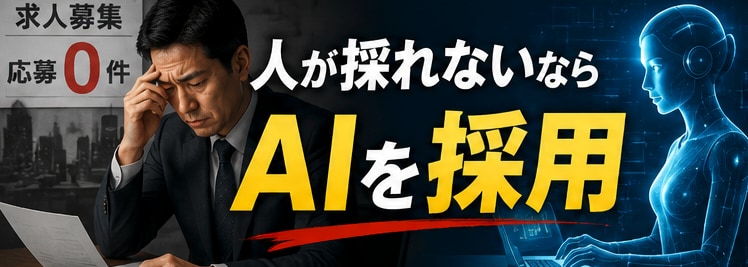 経営者・個人事業様特化 AI駆動経営支援します 【経営者・個人事業様特化】AI活用を実践・導入まで伴走します イメージ5
