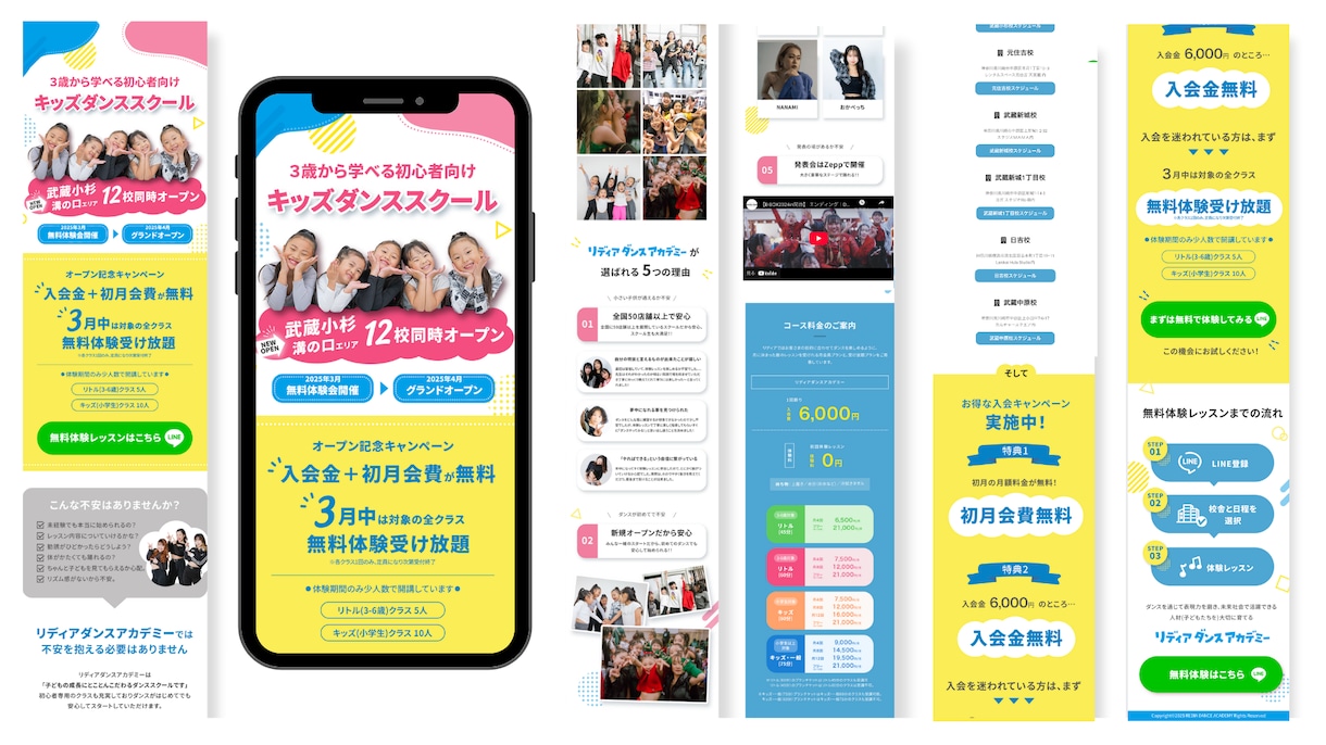 完全オリジナルデザインのHPを制作します WordPress。WIX対応!プロが高品質のHPを提案 イメージ2