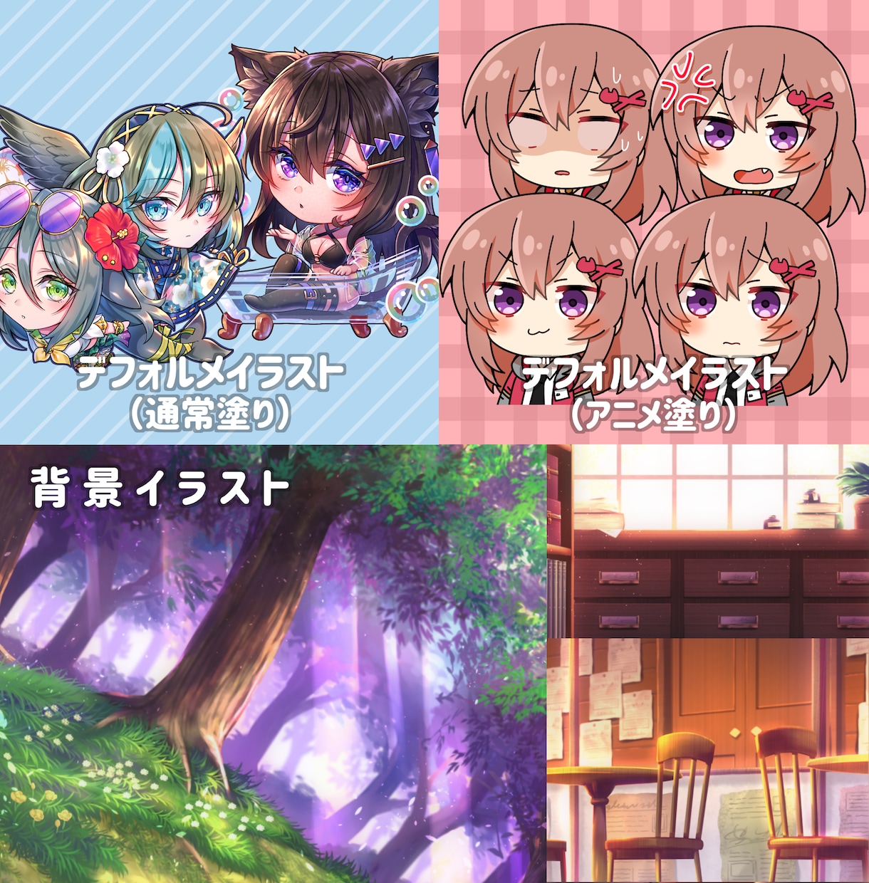 色んなイラストお描きします アイコン・一枚絵・キャラ制作など、イラスト全般お描きします イメージ4