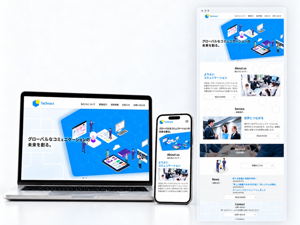 売上・集客につながるホームページを制作いたします WordPress「Swell」｜はじめての方歓迎 イメージ5