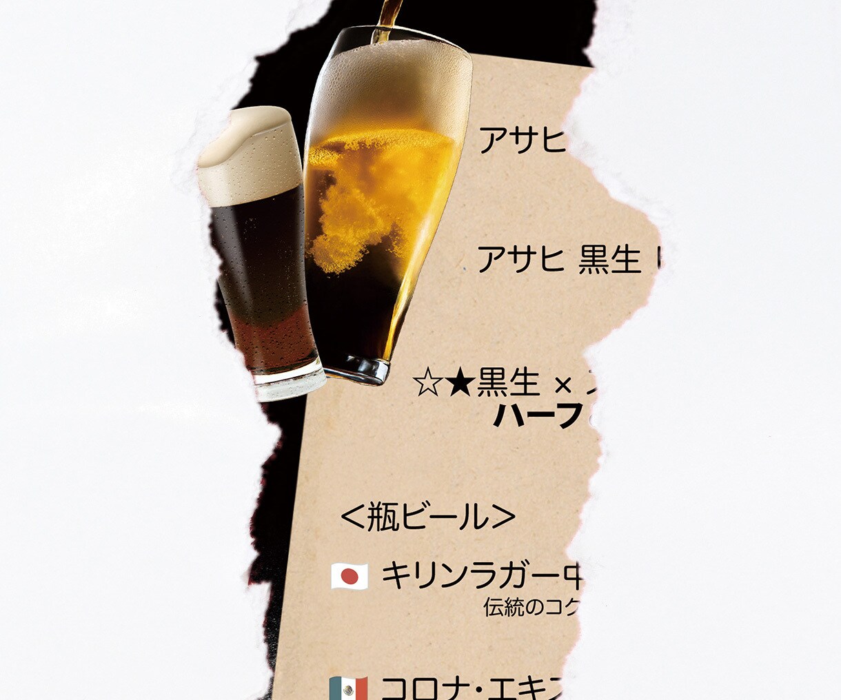 飲食店メニュー表デザイン制作します 売上UP・客単価UP・新規OPEN・実績作り価格でご提供中 イメージ4