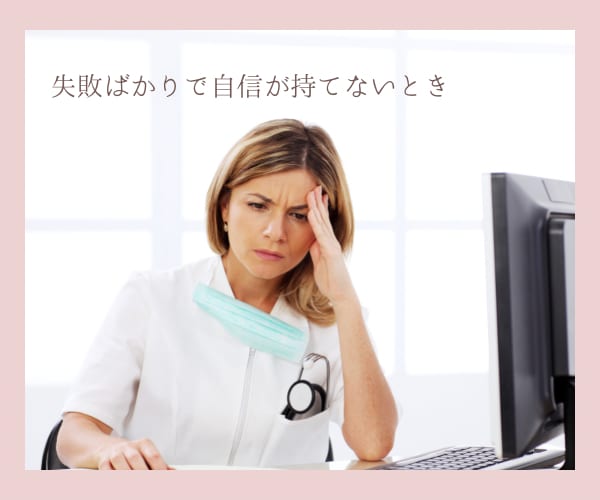 相談員である看護師が仕事・職場のお悩みお聞きします 仕事の悩み/職場の悩み/人間関係/メンタルヘルス イメージ5