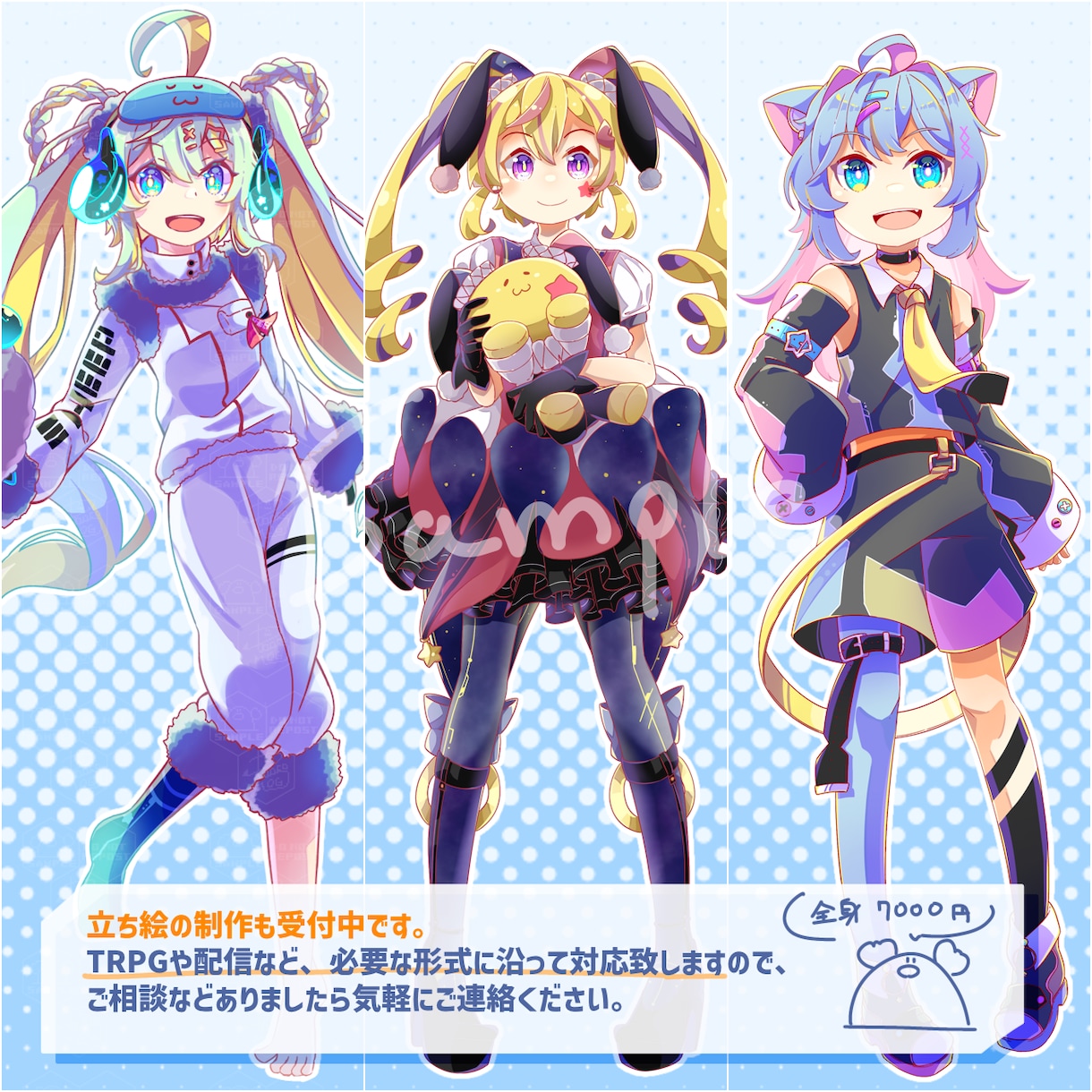 SNSアイコン、動画等に使えるイラストを制作します ポップで明るくて楽し〜いイラスト！！！描けます！！！ イメージ4