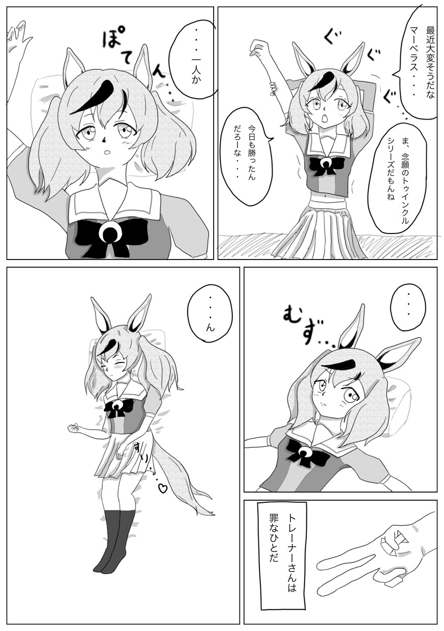 ジャンル制限無し！あなたの読みたい漫画を描きます 二次創作も、イメ損も何でもアリ！10P程度まででお願いします イメージ2