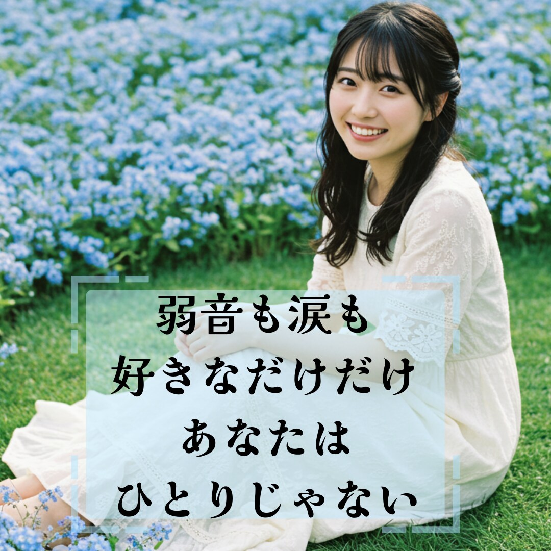 電話相談★吐き出したい愚痴お聞きします 某電話占いサイトにてリピート率“高評価”の人気カウンセラー イメージ3