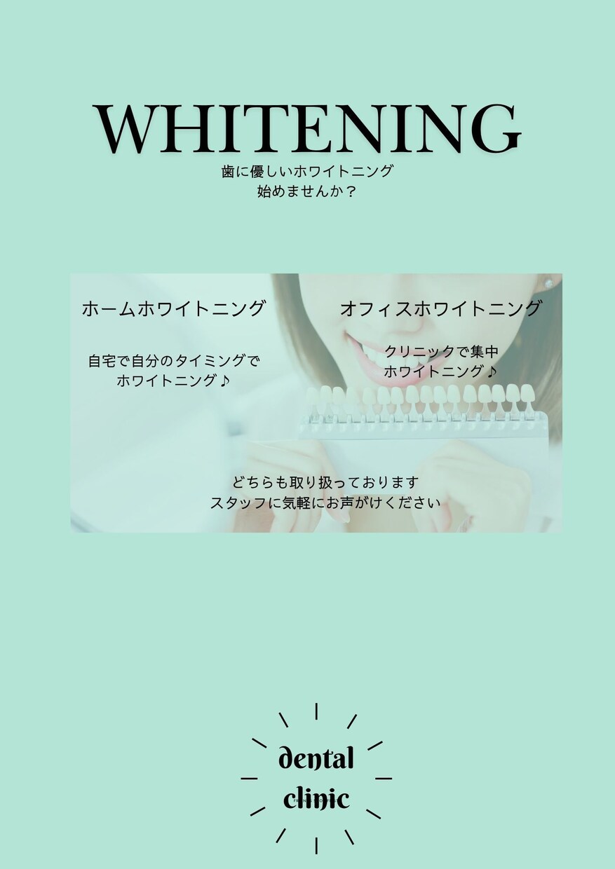 医療施設の院内掲示物をお作りします 院内のイメージに沿ったデザインの掲示物を作成します！ イメージ4