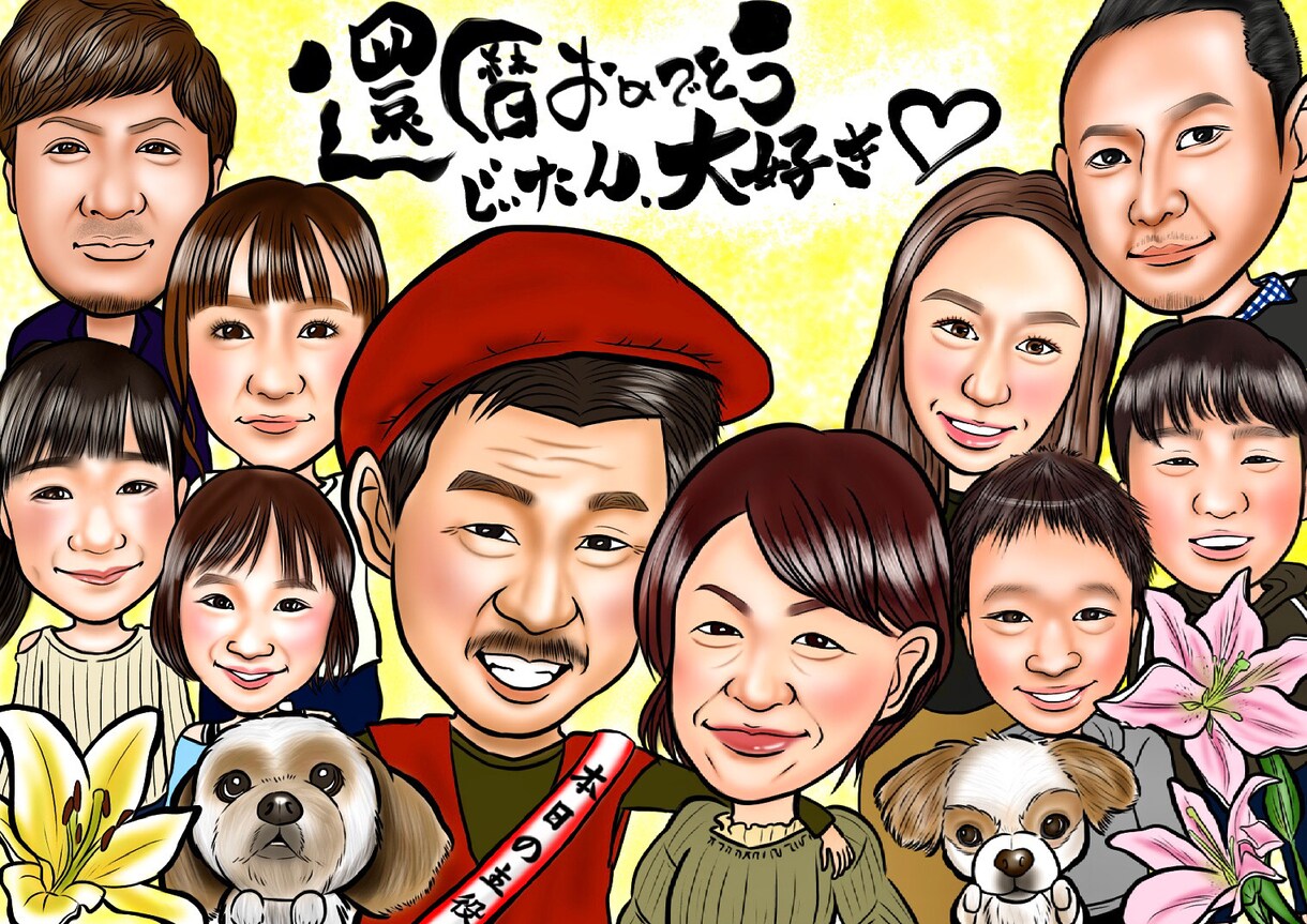色鮮やか！！可愛い！！そんな似顔絵をお描きします 低コスト高クオリティをモットーに似顔絵を制作しております◎ イメージ8