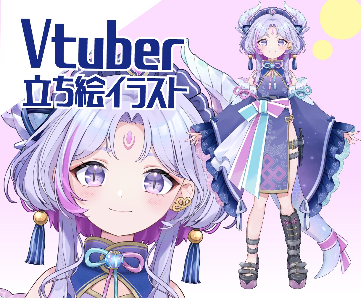 LIVE２D用の立ち絵イラストを描きます Vtuberやデザインにこだわりのある方 イメージ1
