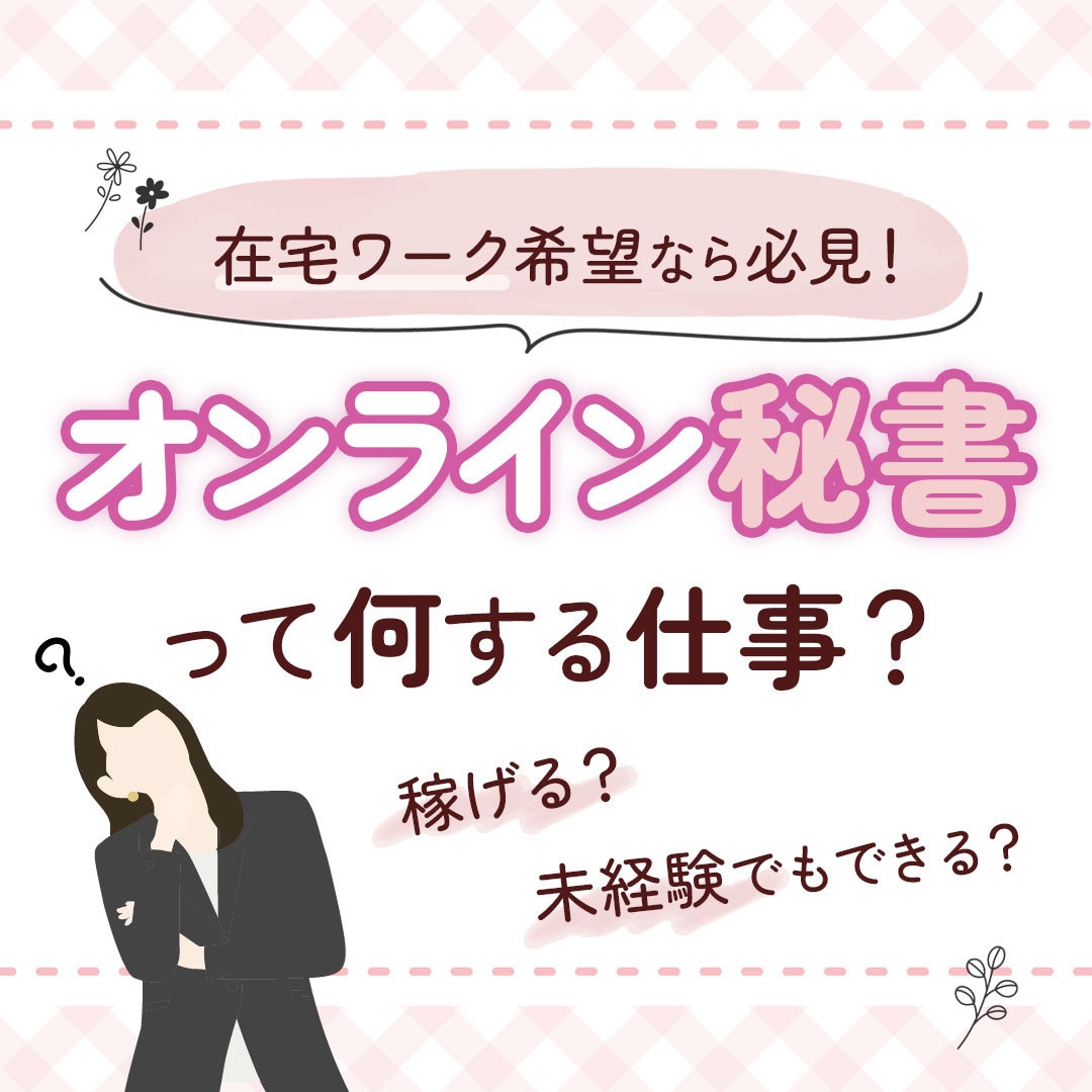 伝わる！instagram画像・サムネイル作ります ★丁寧な対応で安心！一目で伝わるデザイン、お任せください イメージ2