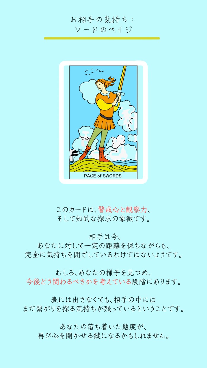 復縁専門♡諦めない恋応援♡スマホですぐ見れます 音信不通・LINEブロック・お相手の気持ちを鑑定します イメージ4