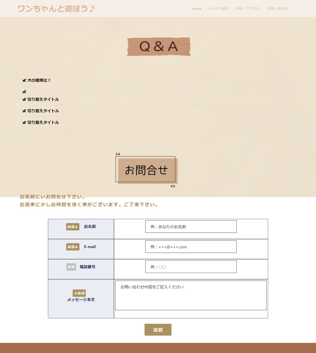 管理画面から簡単更新出来るホームページ作成します 更新簡単！おしゃれなあなただけのホームページをお作りします イメージ5