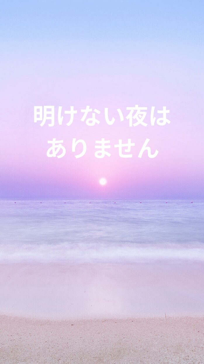 複雑恋愛否定せずあなたの話を聞きます 誰にも言えない気持ちを抱えていませんか、否定せず聞きます イメージ3