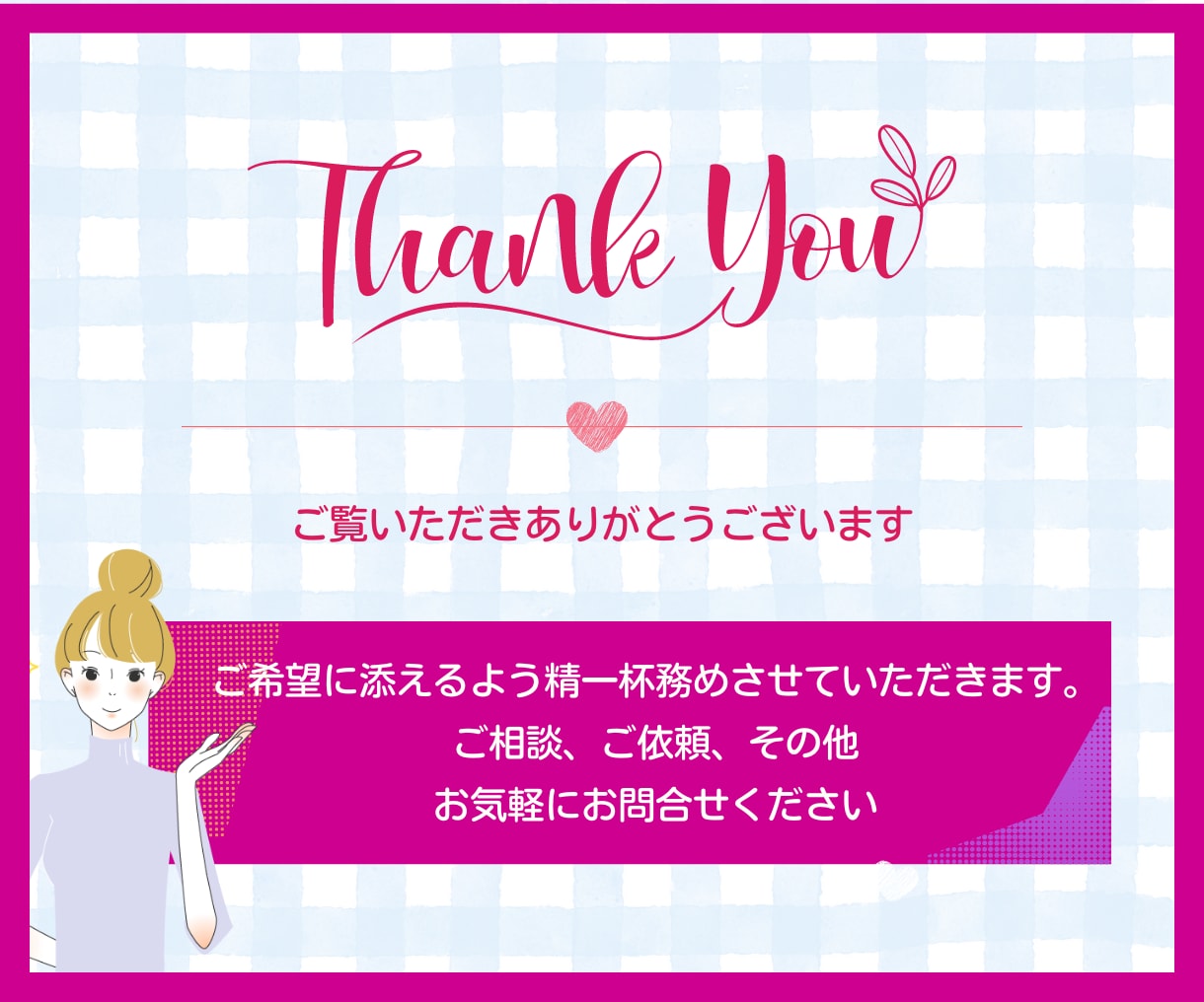 Instagramいいね運用代行を１か月提供します ターゲットユーザーへのいいね代行！集客アップを狙います イメージ3