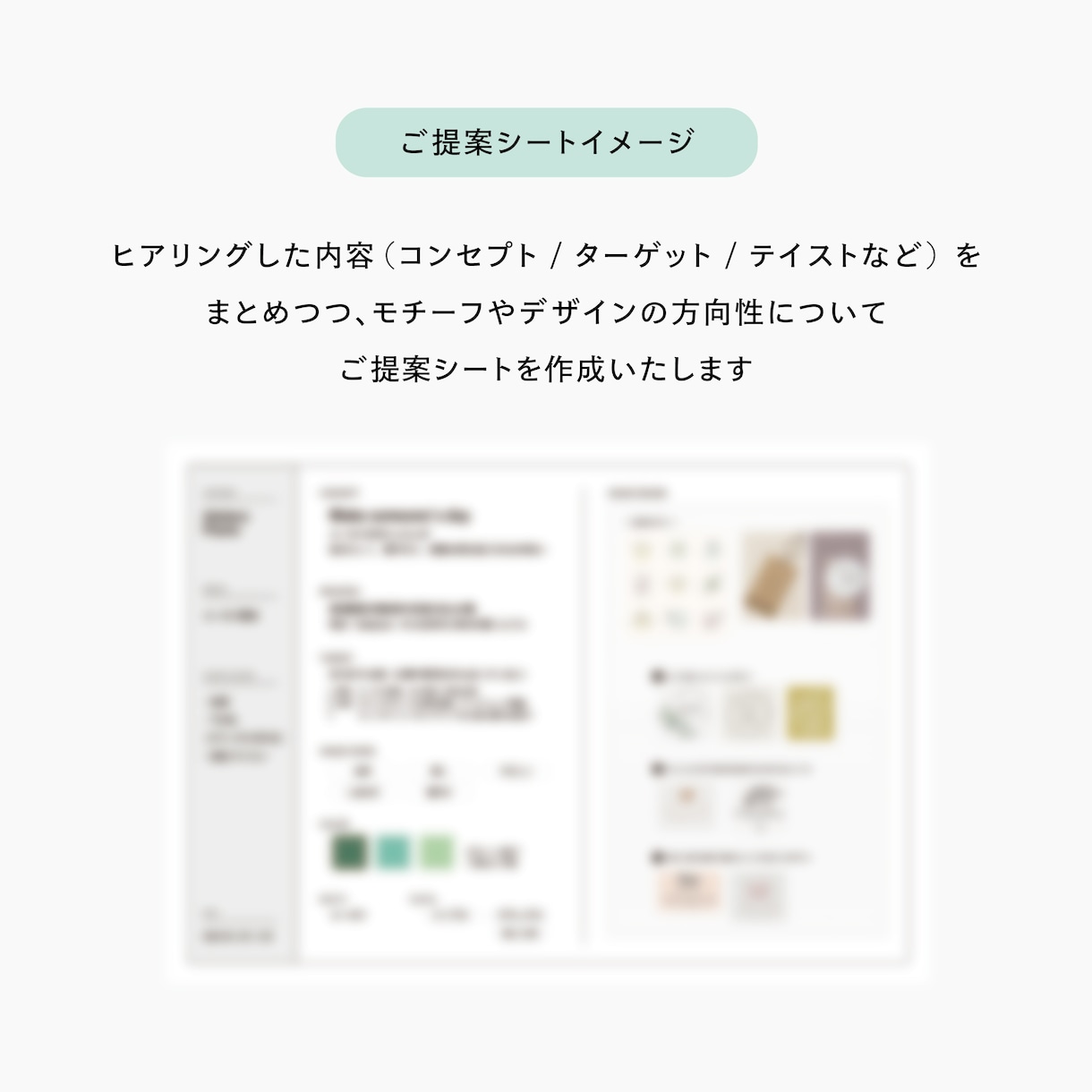 暖かく親しみのあるおしゃれなロゴ作ります 修正無制限！カードやグッズに展開しても映えるロゴデザイン イメージ9