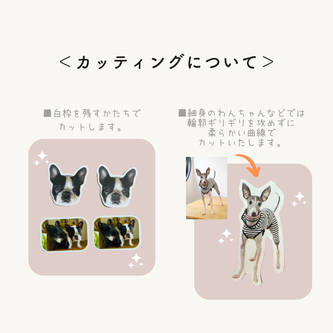オーダーメイド！世界に一つのペットシール作ります 【送料無料】ハンドメイド♡ラミネート加工で表面ツヤツヤ♩ イメージ6