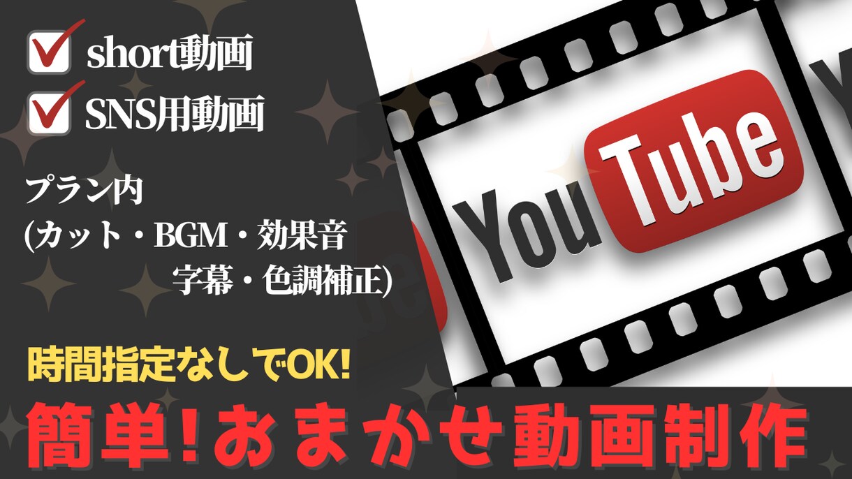 3本おまとめ！簡単丸投げshort動画作ります チャンネルURLだけでOK！アーカイブ選定も必要なし！ イメージ1