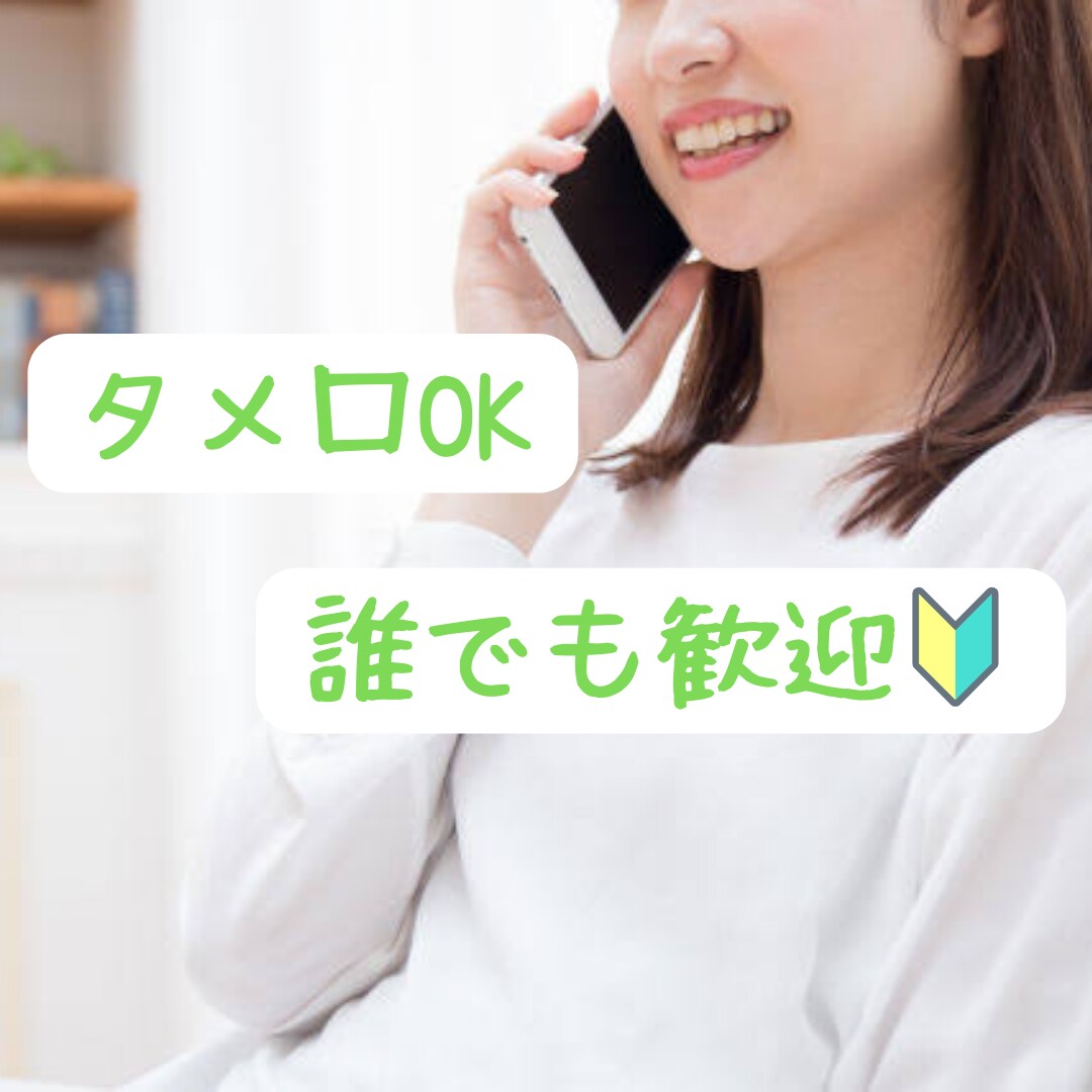 現役の介護士が心のお悩み聞きます 心の悩みに合った香りもお届けします。感情のケアをご提供。 イメージ1