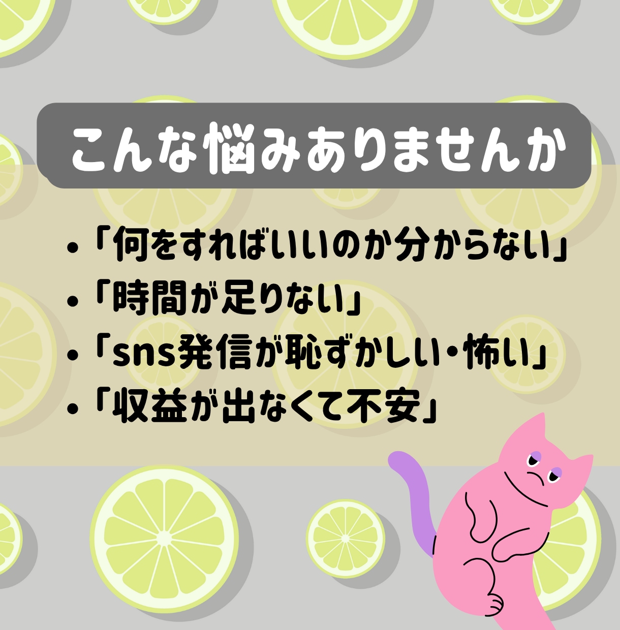 話題のSNS「Lemon8」での収益方法を教えます 投稿テンプレ付き副業スターターキット イメージ3