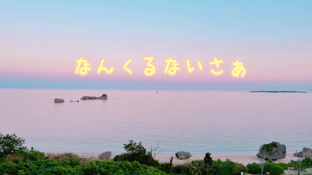 １分～お気軽に♡あなたのお話⭐️お聞きします ほっと肩の力を抜いて♡あなたが主役の時間です❤️✨ イメージ3