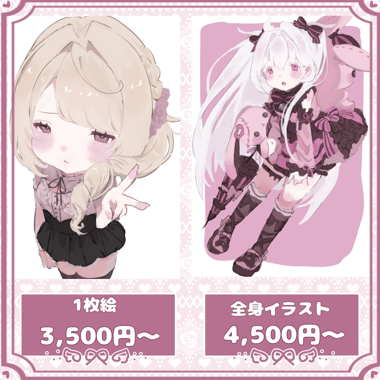 かわいさ過剰摂取なイラストをお届けします あなたの「好き」をかわいく描きます♡ イメージ2