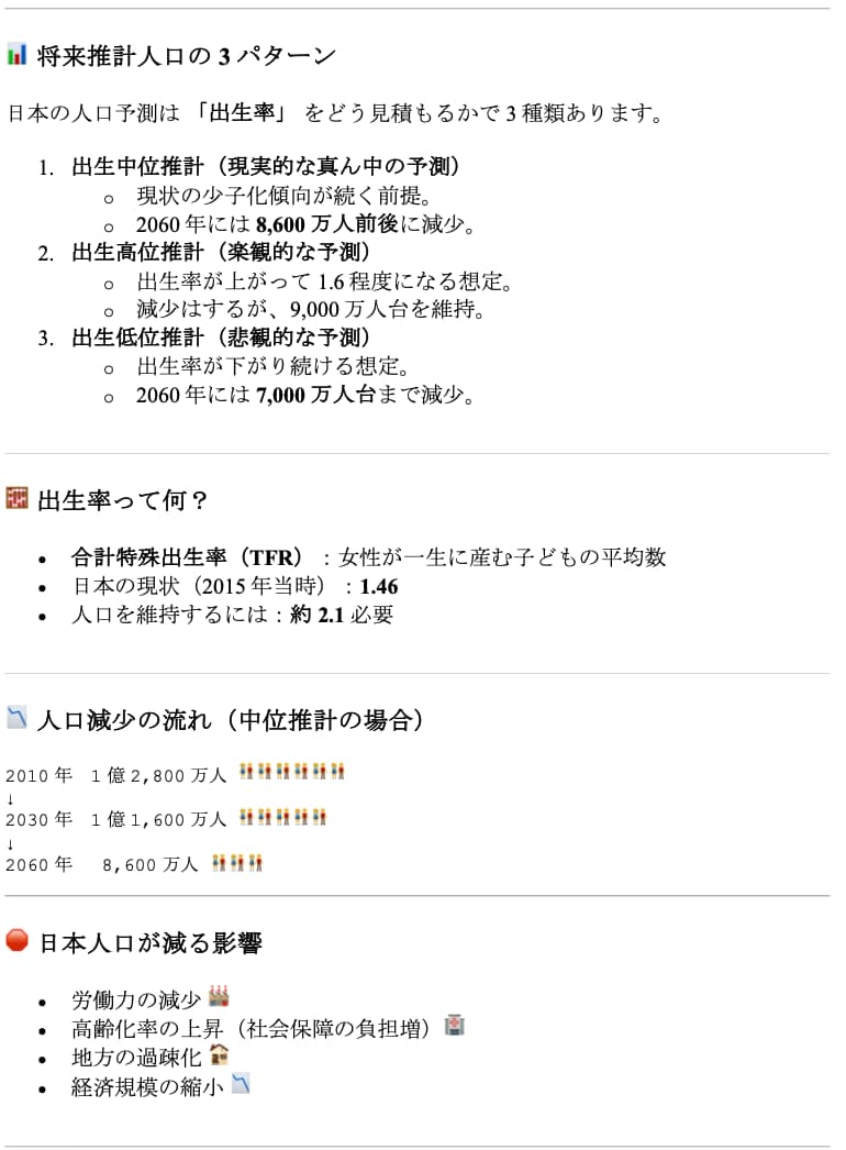 授業資料から効率的にまとめた試験対策ノート作成ます 限られた時間で効率よく学べる試験準備をお手伝いします イメージ3