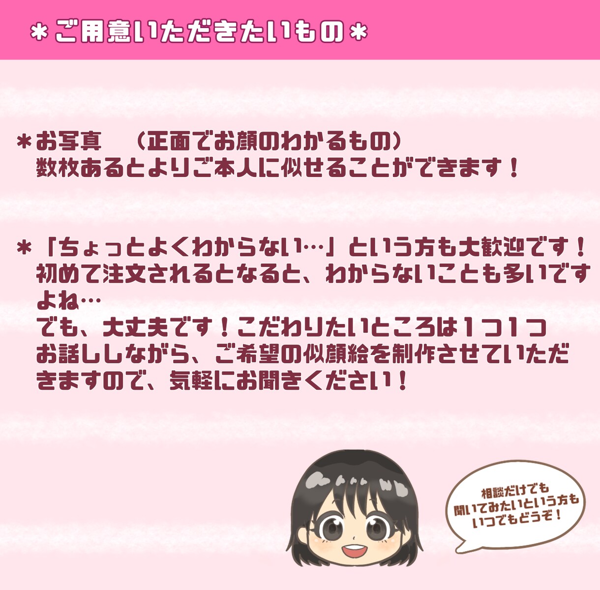 きれい＆ポップな似顔絵アイコン描きます 写真を使うのは…という方！似顔絵のアイコンいかがですか？ イメージ8