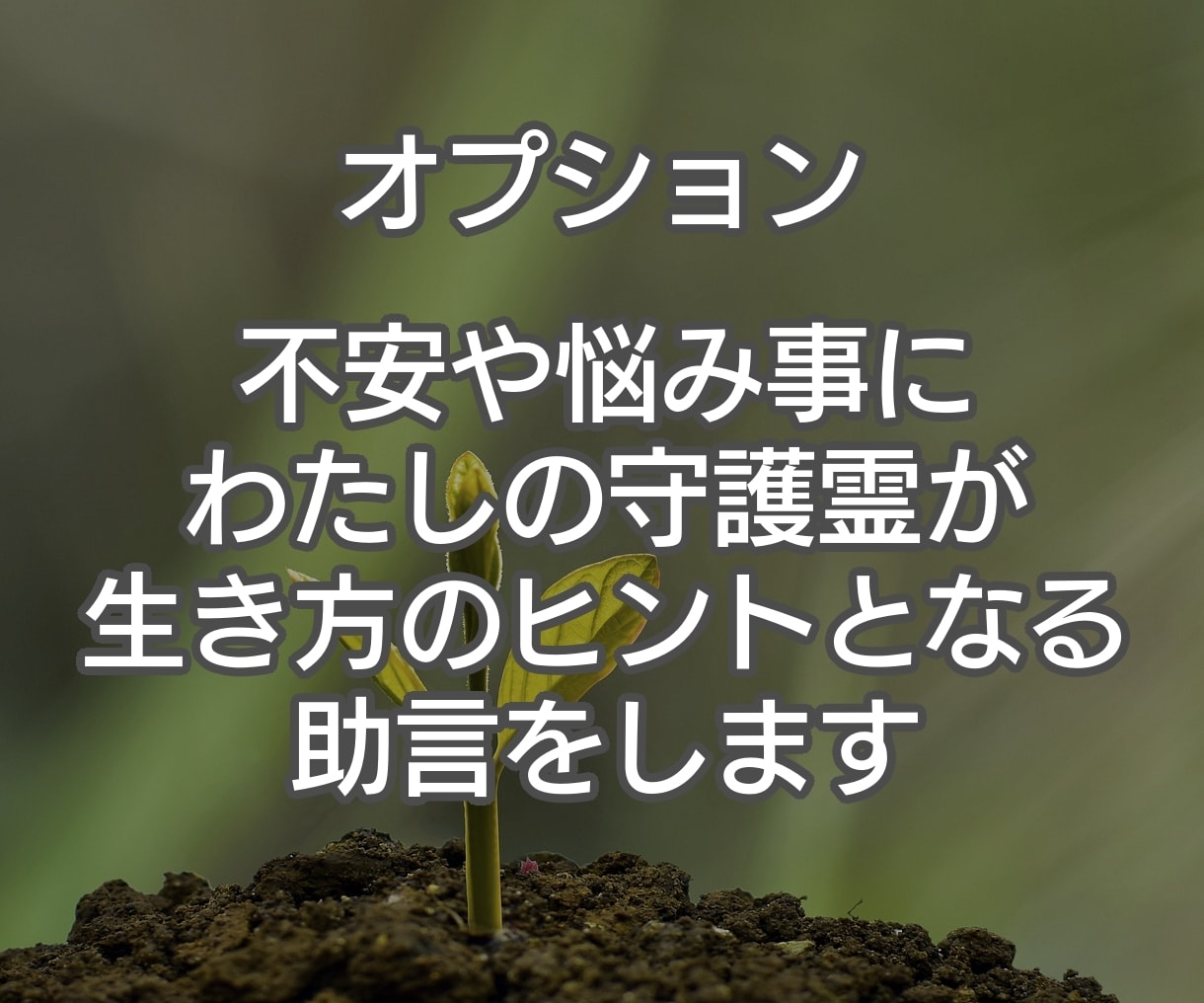 魂の流れに注目しながらあなたの前世を診断します 魂に従うことは、幸せな人生への第一歩です イメージ8