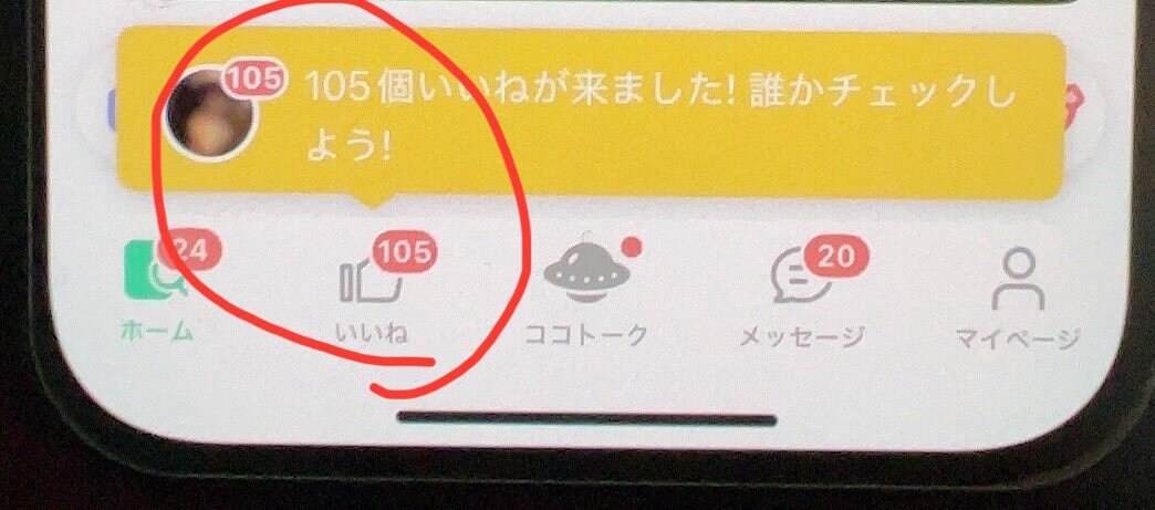 累計1万マッチの極意。選ばれる男へプロフ添削します 写真選定から文章代筆まで。1万マッチのロジックを伝授します イメージ4
