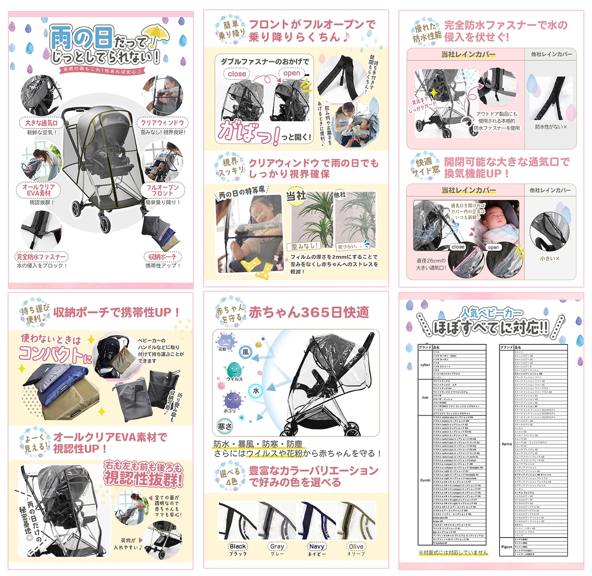 Amazon・楽天などのEC商品画像制作いたします 子育て現場を知るママデザイナーがやさしく丁寧にサポートします イメージ2