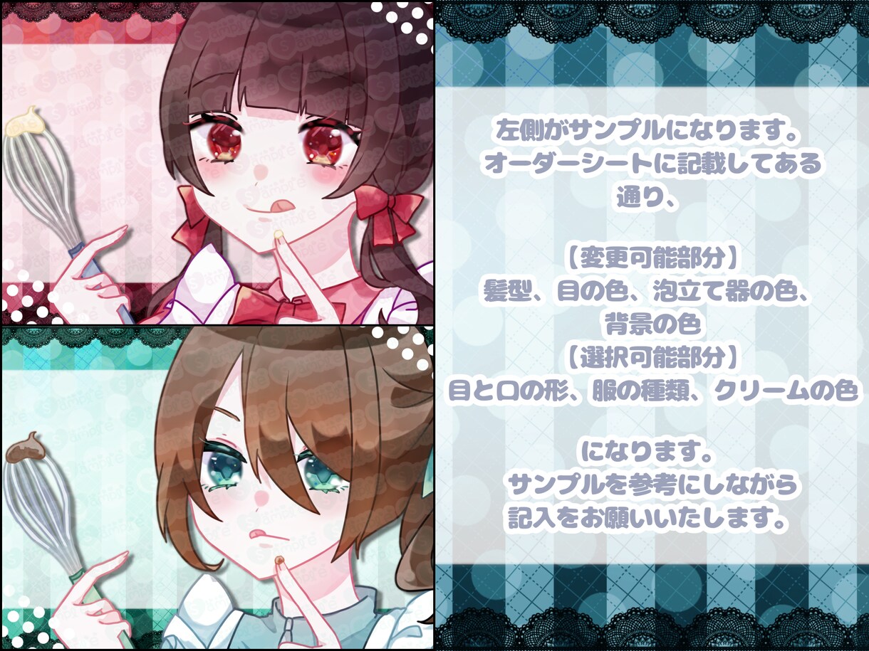 かわいい量産イラストを描きます 横長サイズのイラストになります。アイコンにもぜひ！ イメージ3