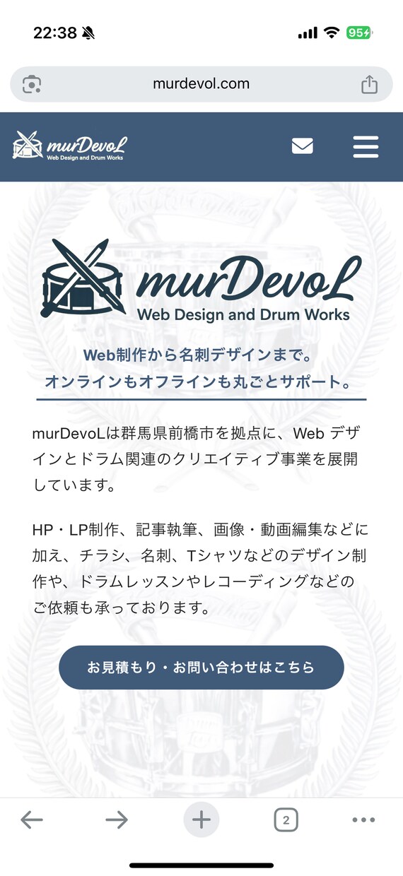 Wordpressでホームページ制作します デザインから構築まで一貫対応のWordPress制作です イメージ2